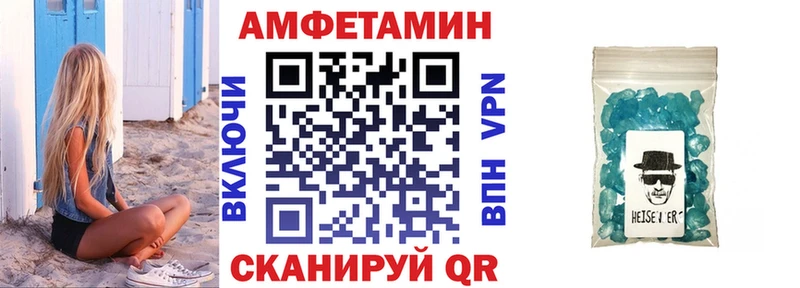 наркошоп Кириллов АМФЕТАМИН 97%