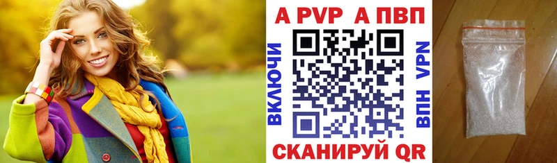 Alfa_PVP Crystall  Кириллов 