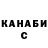Кетамин VHQ Andrey Shi