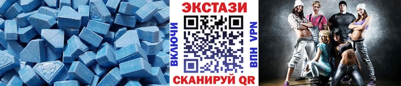 ЭКСТАЗИ 99%  Кириллов 