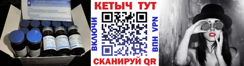 КЕТАМИН VHQ  Кириллов 