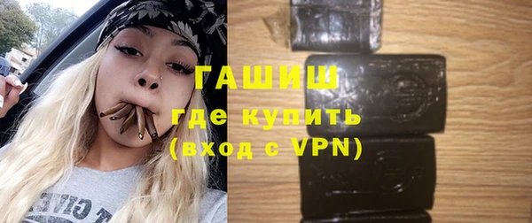 таблы Богородск