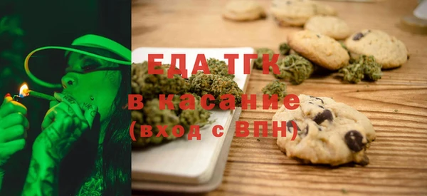 мескалин Богородицк