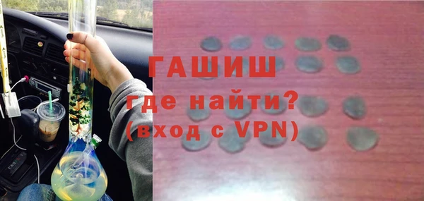 таблы Богородск