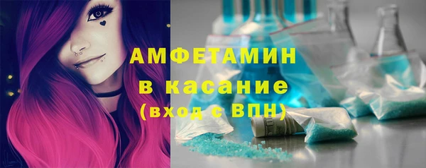 таблы Богородск