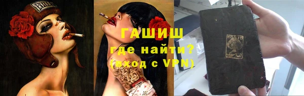 мескалин Богородицк
