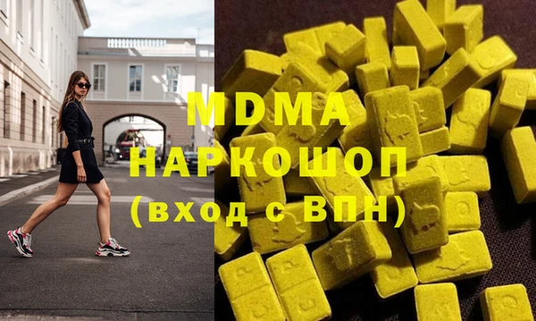 мескалин Богородицк