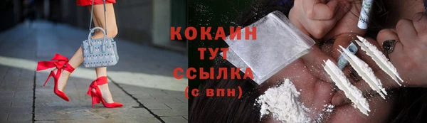 таблы Богородск