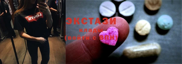 круглые Приозерск