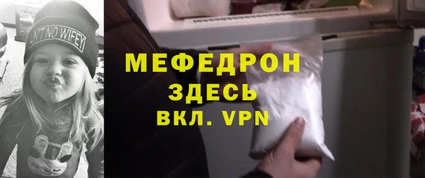 прущие грибы Богданович