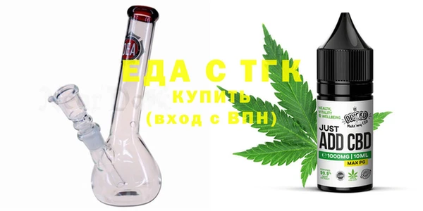мескалин Богородицк