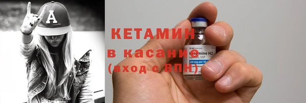 мескалин Богородицк
