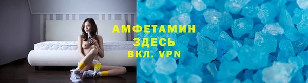 мескалин Богородицк
