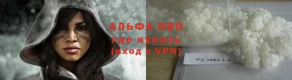 таблы Богородск