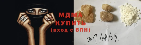 таблы Богородск