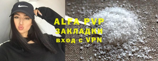 мескалин Богородицк