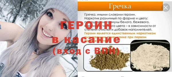 прущие грибы Богданович