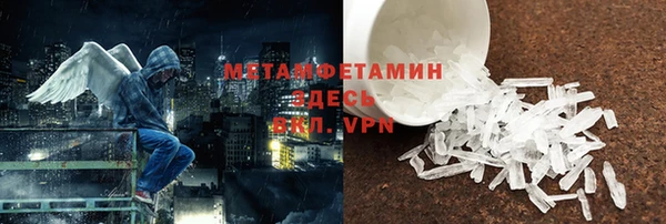 таблы Богородск