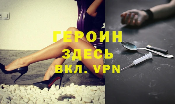 мескалин Богородицк