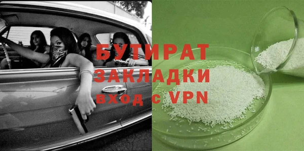 крисы Протвино