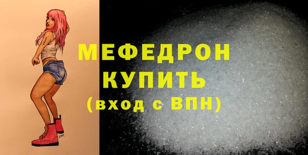 таблы Богородск