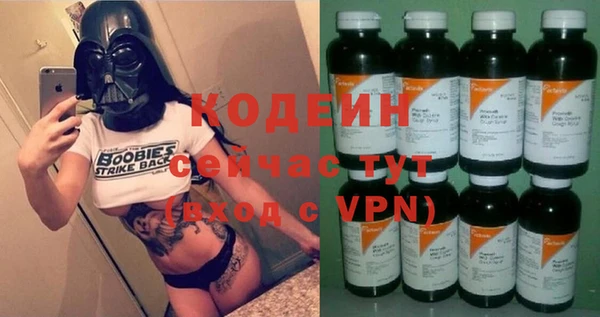 мескалин Богородицк