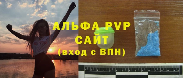 таблы Богородск
