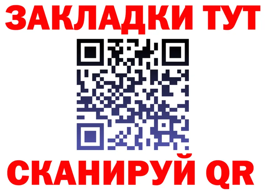 КЕТАМИН VHQ зеркало это MEGA Кириллов