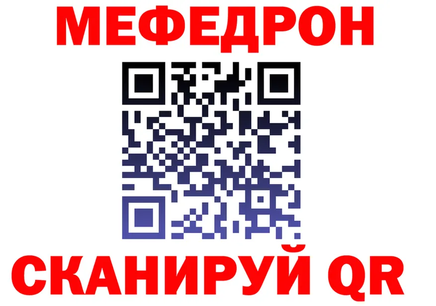 Героин VHQ зеркало площадка гидра Кириллов
