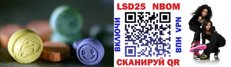 Лсд 25 экстази ecstasy  купить  сайты  Кириллов 