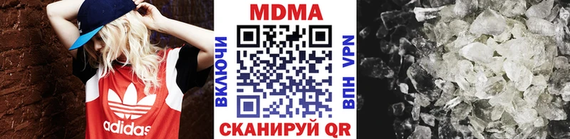 MDMA Molly  даркнет сайт  мега рабочий сайт  Кириллов 