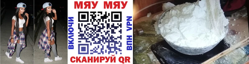 что такое наркотик  Кириллов  Меф mephedrone 
