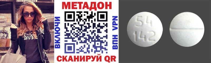 Метадон мёд  Кириллов 