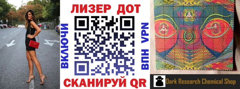 закладки Кириллов Марки NBOMe 1500мкг